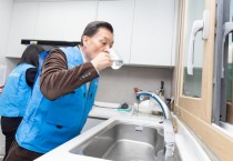 [경기티비종합뉴스] 이재준 수원시장, 수돗물 민원 발생한 공동주택단지 찾아 수질 검사하고 주민 목소리 들어