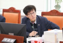 [경기티비종합뉴스] 경기도의회 국중범 의원, '지역안전 거버넌스' 구축을 위한 시범사업 추진 제안