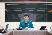 [경기티비종합뉴스] 이천시, 호우주의보 발효에 따른 상황판단회의 개최