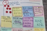 [경기티비종합뉴스] 이상일 용인시장 “용인 반도체 산단 흔들기 좌시 못해”…부산 토론회·전국행동 집회에 강력 반발