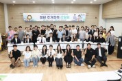 [경기티비종합뉴스] 화성특례시의회, 의원연구단체 ‘화성시 청년 주거정책 연구회’ 청년 주거정책 간담회 실시