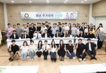 [경기티비종합뉴스] 화성특례시의회, 의원연구단체 ‘화성시 청년 주거정책 연구회’ 청년 주거정책 간담회 실시