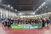 [경기티비종합뉴스] 화성도시공사 탁구단, 시민 대상 재능기부로 생활체육 활성화 앞장