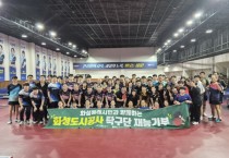 [경기티비종합뉴스] 화성도시공사 탁구단, 시민 대상 재능기부로 생활체육 활성화 앞장