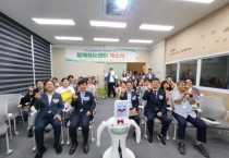 [경기티비종합뉴스] 경기도, 안산에 최중증 발달장애인 통합돌봄센터 3호 개소. 24시간 1대 1 돌봄 확대