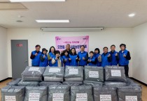 [경기티비종합뉴스] 용인특례시 지역 주민단체, 취약계층 지원 활동 펼쳐