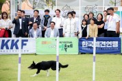 [경기티비종합뉴스] 이천시, 반려가족이 함께 만드는 축제, 제3회 이천펫축제 9윌 13일 개막