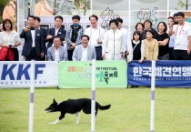 [경기티비종합뉴스] 이천시, 반려가족이 함께 만드는 축제, 제3회 이천펫축제 9윌 13일 개막
