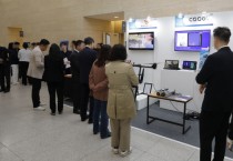 [경기티비종합뉴스] 경기도, 우수 물기업 판로 지원…13일 신기술 발표회·구매상담회 개최
