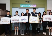 [경기티비종합뉴스] 이상일 용인특례시장, 청소년 정책제안서 전달받고 소통의 시간 가져