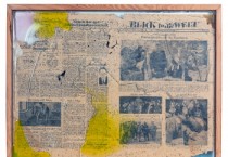 [경기티비종합뉴스] 경기문화재단 유정주 대표이사, DMZ 문화예술공간 통,  정기현 작가의 ‘변방을 우짖는 유령들’ 전시 개최