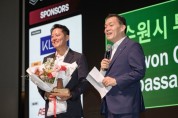 [경기티비종합뉴스] 수원특례시 이재준시장, 투자유치 홍보대사로 앤드류 김 ㈜레이저발테크놀러지 대표 위촉
