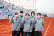 [경기티비종합뉴스] 광주시, 경기도종합체육대회 ‘우리가 뛴다!’ 3 - 광주시청 육상팀 “고향 트랙 위, 마지막 질주는 화려하게”…