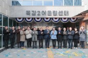 [경기티비종합뉴스] 시흥시, 목감지구 두 번째 문화복합공간, ‘목감2어울림센터’문 열다