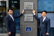 [경기티비종합뉴스] 경기도시장상권진흥원 김민철 원장, ISO37001 인증 획득… 청렴 경영 고도화 박차