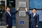 [경기티비종합뉴스] 경기도시장상권진흥원 김민철 원장, ISO37001 인증 획득… 청렴 경영 고도화 박차