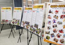 [경기티비종합뉴스] 2025 안성시 마을공동체 성과공유회 ”서로서로 토닥토닥 행사” 개최