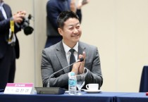 [경기티비종합뉴스] 경기도의회 김진경 의장, 15일 '대한민국시도의회의장협의회' 참석...자치분권과 지방의회 역량 강화 방안 논의