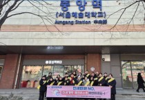 [경기티비종합뉴스] 안산시, 전국 최초 매월 24일 전세 피해 예방의 날로 지정