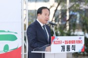 [경기티비종합뉴스] 오산시 이권재 시장, 세교2지구↔잠실·동서울 시외버스 개통