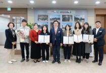 [경기티비종합뉴스] 전진선 양평군수, ‘2025년 도전! 청렴 골든벨’ 시상식 개최