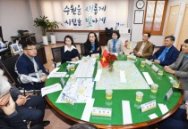 [경기티비종합뉴스] 수원시 국제자매도시 베트남 하이즈엉성 노동단체, 수원시 노동단체와 교류