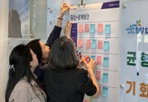 [경기티비종합뉴스] 화성시,스마트도시 어촌리빙랩 성과공유회 개최