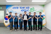 [경기티비종합뉴스] 오산시 조용호 시장, 민선9기 출범 맞아 공무원노조와 첫 간담회…상생·소통 기반 협력적 노사문화 조성