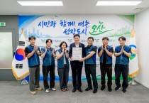 [경기티비종합뉴스] 오산시 조용호 시장, 민선9기 출범 맞아 공무원노조와 첫 간담회…상생·소통 기반 협력적 노사문화 조성