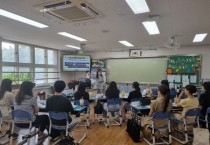 [경기티비종합뉴스] 경기도교육청남부연수원,  ‘경기교육정책 유・초등 자격연수 실행학습’운영