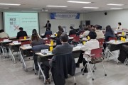 [경기티비종합뉴스] 경기도여성가족재단, 도내 아이돌봄센터 교육 및 간담회 개최