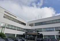 [경기티비종합뉴스] 경기북부동물위생시험소, 조류인플루엔자 정밀진단기관 지정