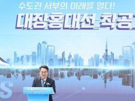 [경기티비종합뉴스] 경기도 김동연지사, “이동·도시·성장 혁신으로 경기서부권 지도 바꾸겠다”