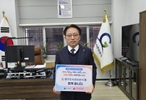 [경기티비종합뉴스]광주도시관리공사 최찬용 사장, 인구문제 인식개선 캠페인 참여