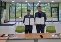 [경기티비종합뉴스] 경기도미래세대재단 청소년야영장, 가스안전공사와 손잡고 캠핑장 안전 강화