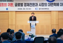 [경기티비종합뉴스] 이상일 용인특례시장, 용인상공회의소로부터 감사패