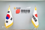 [경기티비종합뉴스] "이슈" 경기도의회 국민의힘, ‘민생·복지 예산 삭감 제보센터’ 운영