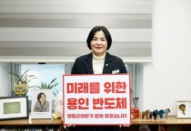 [경기티비종합뉴스] 양평군의회 윤순옥 의원, ‘나라 지키는 반도체 챌린지’ 동참