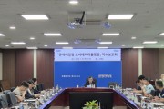 [경기티비종합뉴스] 화성특례시 정명근 시장, 「문제해결형 도시데이터플랫폼」 구축 본격 착수