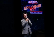 [경기티비종합뉴스] 용인특례시에서 18일 동안 젊음 발산한 ‘제2회 대한민국 대학연극제’ 폐막