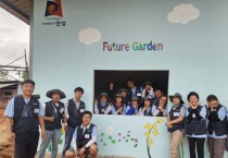 [경기티비종합뉴스] 안성시자원봉사센터, 김동성센터장 ‘2024 재능기부 해외봉사단’과 함께 태국‧미얀마 국경지대 메솟 봉사활동