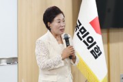 [경기티비종합뉴스]"특집" 경기도의회 국민의힘 금종례 의원, 부의장 출마 선언…"22석의 기적 만들겠다"