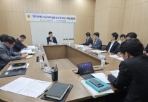 [경기티비종합뉴스] 경기도의회 김태형 의원, GH의 투명하고 책임있는 경영 위해 준법감시위원회 설치해야