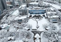 [경기티비종합뉴스] 하남시, "동서울변전소 증설 관련 논란 사실과 다르다" 입장 발표