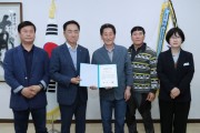 [경기티비종합뉴스] 평택시, 팽성 안정리 골목형상점가 지정  총 11곳으로 확대
