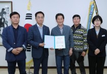 [경기티비종합뉴스] 평택시, 팽성 안정리 골목형상점가 지정  총 11곳으로 확대