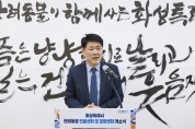 [경기티비종합뉴스] 화성특례시의회, 「반려동물 진료센터 및 입양센터」 개소식 참석… 공공형 동물복지 인프라의 새로운 출발