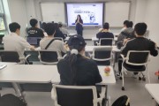[경기티비종합뉴스] 한경국립대, 자기주도형 진로탐험단 운영…학생 진로설계 역량 강화