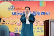 [경기티비종합뉴스] 이재준 수원특례시장, 제36회 대보름 민속놀이 한마당 ‘윷놀이’ 참여