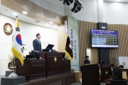 [경기티비종합뉴스] 화성특례시의회, 제252회 임시회 제2차 본회의 개최